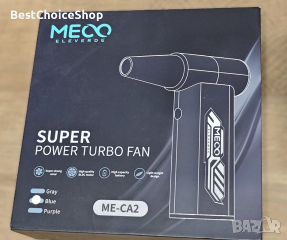 MECO ELEVERDE Мини електрическа духалка / прахосмукачка 4-скорости 180,000 RPM, снимка 6 - Прахосмукачки - 53169613