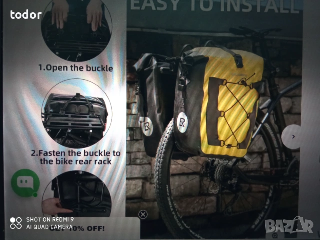 дисага , снимка 7 - Аксесоари за велосипеди - 53093952