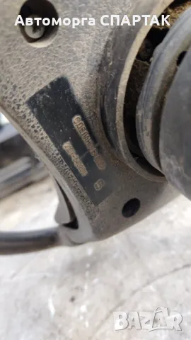 Волан за лада/ВАЗ 2107, снимка 2 - Части - 48240380