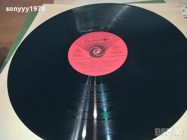 БИСЕР КИРОВ-ПЛОЧА 1510241839, снимка 2 - Грамофонни плочи - 47595397