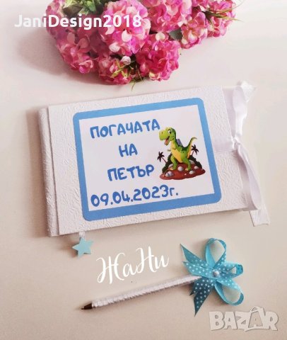 книга за пожелания с химикал , снимка 10 - Други - 44272792