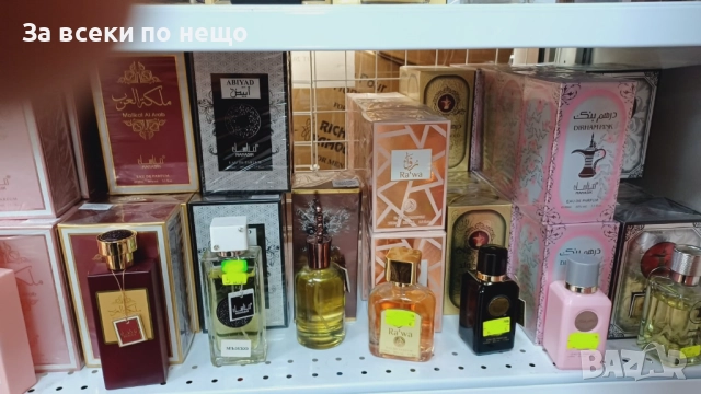 Дамски И Мъжки Парфюми - Различни Аромати Код SV-50, снимка 14 - Унисекс парфюми - 52500654