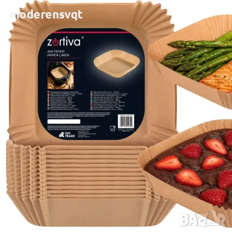 Хартия за фритюрник Air Fryer 300 бр. 20x20 см