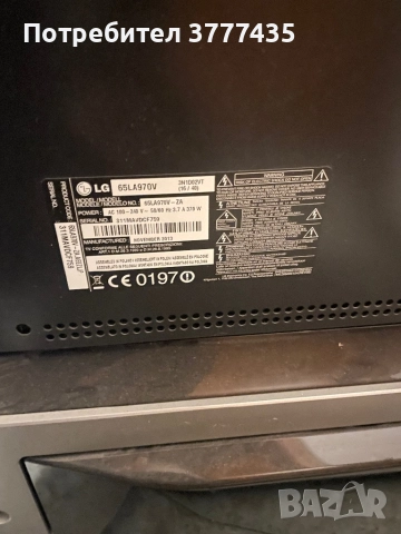 Lg 65, снимка 2 - Телевизори - 52512236