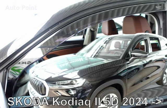 Ветробрани за Skoda Kodiaq (2024+) - 2бр. предни Неко