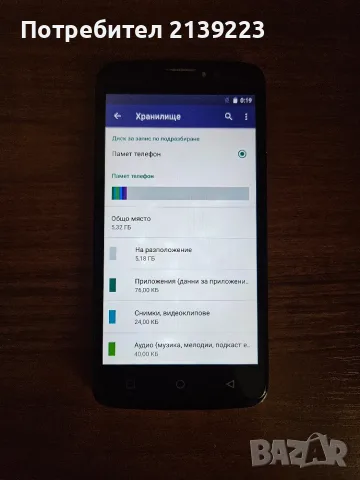 Bluegood V6 | 3G смартфон, снимка 9 - Други - 56153220