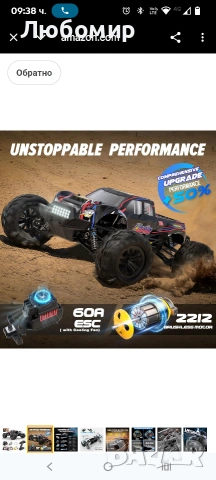Hosim 1/10 RC колички за възрастни 62+KMH, безчеткови колички с дистанционно управление , снимка 7 - Коли, камиони, мотори, писти - 53409827