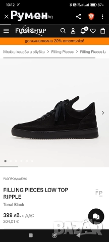 Два чифта обувки, снимка 8 - Мъжки боти - 52935026