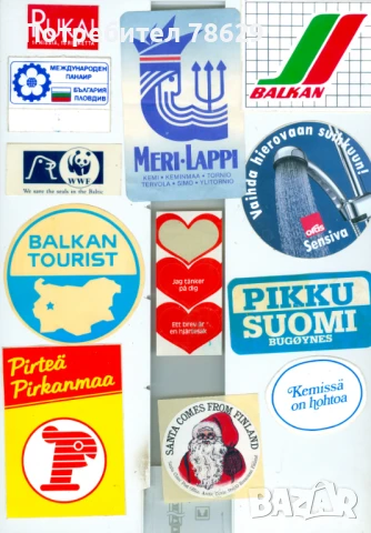 СТАРИ ЕТИКЕТИ - ЛЕПЕНКИ