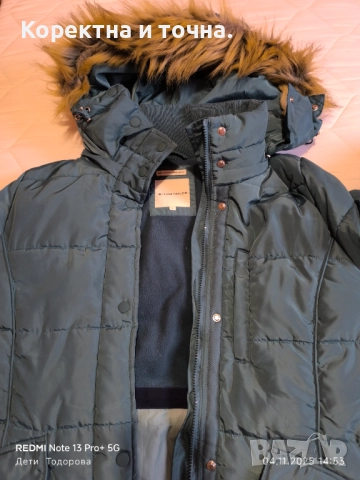 Продавам чисто ново,дамско,зелено яке Tom Tailor., снимка 16 - Якета - 52292581