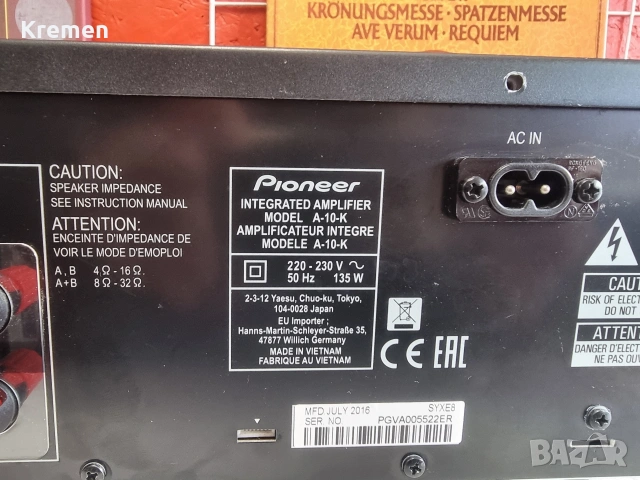 усилвател PIONEER A10, снимка 4 - Ресийвъри, усилватели, смесителни пултове - 53401659