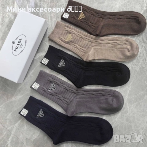 Чорапи CHANEL, PRADA, CELINE, Monclr, снимка 7 - Дамски чорапи - 53357245