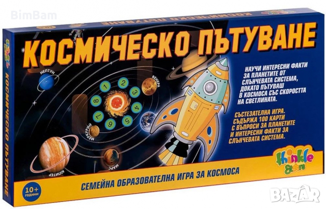 Семейна игра - Космическо пътуване / Thinkle Stars, снимка 1 - Образователни игри - 36307496