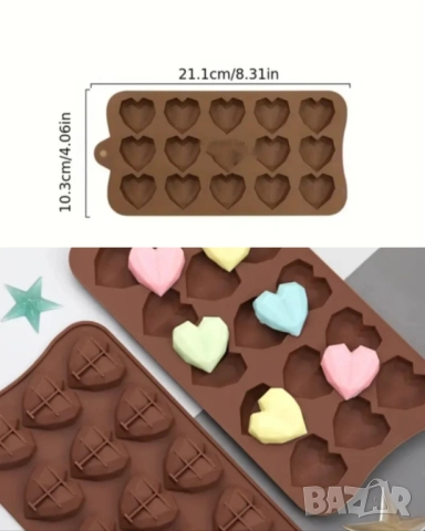 Молд за сапуни и шоколад различни видове 