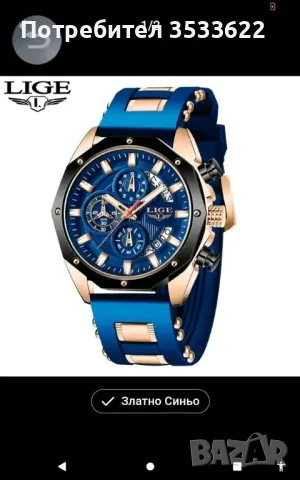 Чудесен подарък за всеки повод, снимка 8 - Друга електроника - 49545802