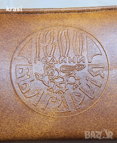 Туристически комплект прибори 1300г България, снимка 3 - Нумизматика и бонистика - 53193407