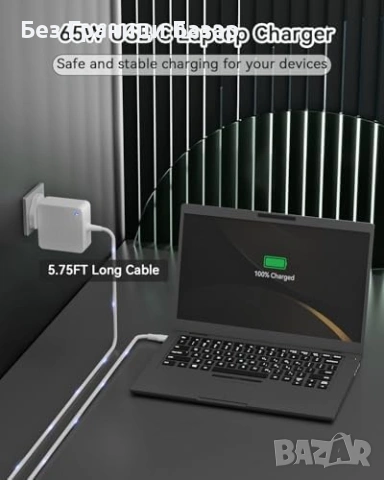 Ново Универсално 65W USB-C PD зарядно за MacBook Dell HP Lenovo лаптоп, снимка 2 - Друга електроника - 53691956
