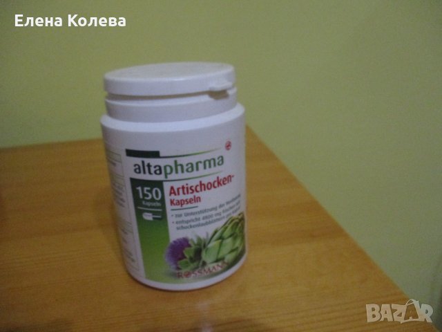 Таблетки Altapharma, снимка 1 - Други - 34494640