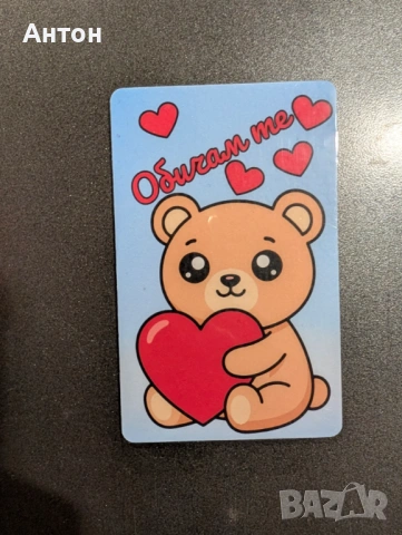 Персонализиран магнит за хладилник Св.Валентин