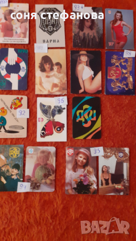 Колекция календарчета , снимка 10 - Колекции - 36237042