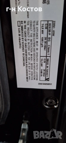 Фурна Печка Професионална на Газ със Защита СЕ за Готвене и Печене на Агънца и Прасенца , снимка 15 - Обзавеждане на кухня - 53863223