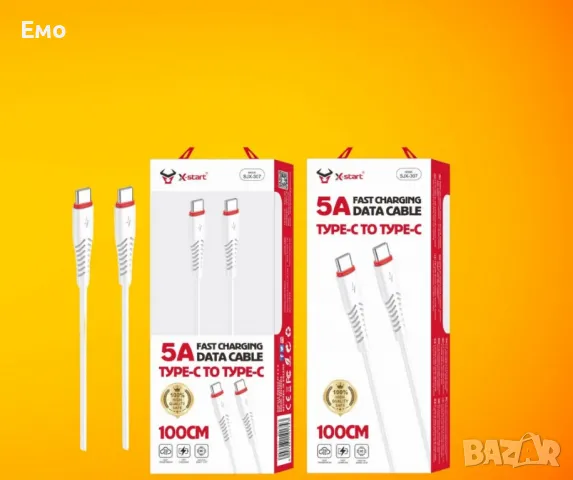 Кабел за бързо зареждане - SJX-307, 5A, Type-C към Type-C, 100cm, снимка 4 - Оригинални зарядни - 48476145