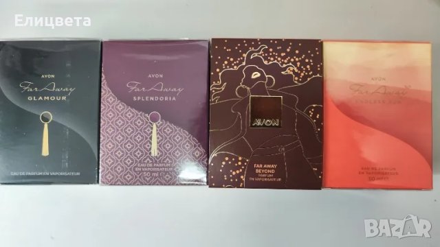 Дамски парфюм FarAway Avon стара визия