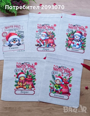 Коледни чувалчета за подаръци, снимка 4 - Коледни подаръци - 52316421