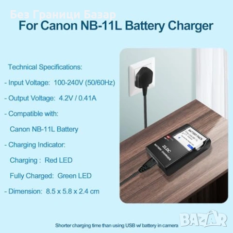 Ново Зарядно CB-2LDC за Canon NB-11L NB-11LH SX420 SX410 IXUS батерия, снимка 6 - Батерии, зарядни - 53694314