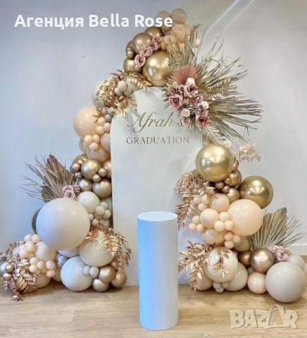 Украса за Рожден ден Юбилей Имен ден Кръщене Погача Бал, снимка 7 - Декорация - 44184952