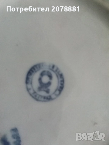 Порцеланови чинии маркирани за количество отстъпка, снимка 4 - Чинии - 51674025