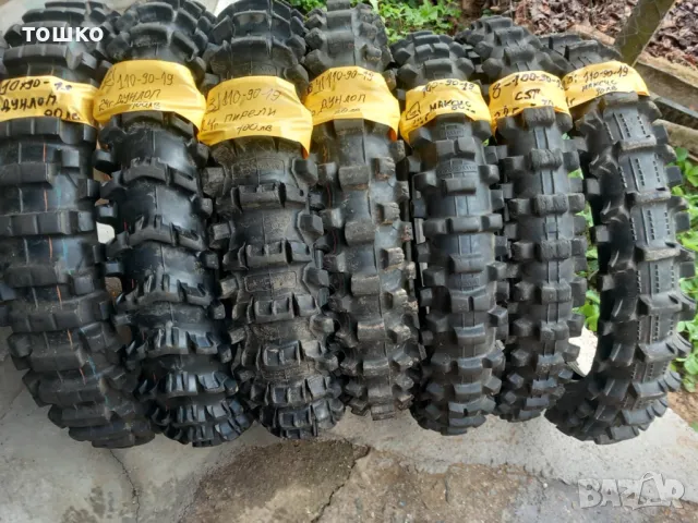  Кросови гуми 18и 19 цола , снимка 2 - Гуми и джанти - 45655880