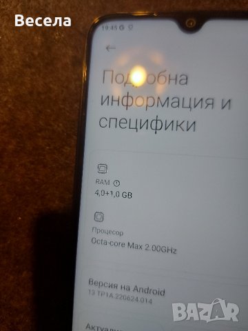 Xiaomi redmi note8 2021 Смарт телефон , снимка 4 - Xiaomi - 42421153