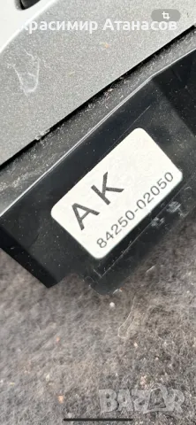 Копчета волан за Тойота Аурис. 84250-02050, снимка 16 - Части - 49648729