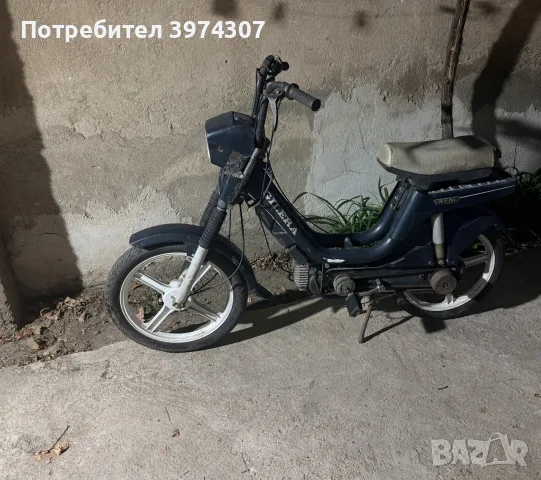 педаледка gilera trend 