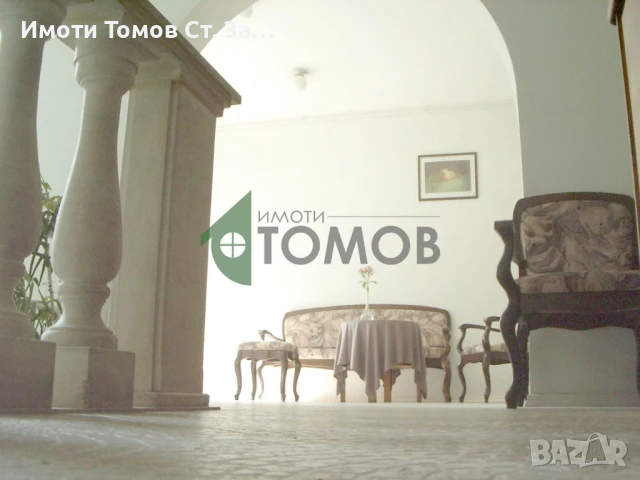 Многофункционален имот в Центъра 