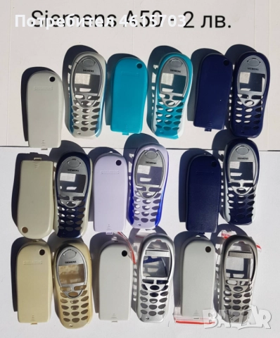 Панели за Siemens C45, M50, MT50, A50, C55, C30 , снимка 10 - Резервни части за телефони - 51978365