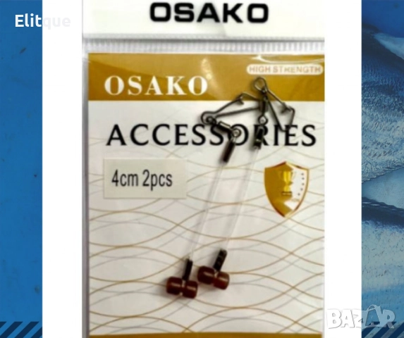 Мъниста-бързи връзки за фидер 4cm 2pcs, снимка 2 - Въдици - 52841367