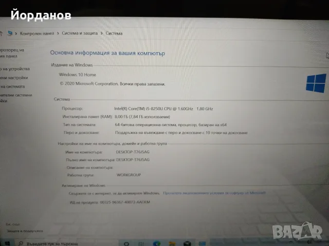 работещ HP x360 Convertible Touch /Core i5-8250U цял за части, снимка 7 - Части за лаптопи - 56010705