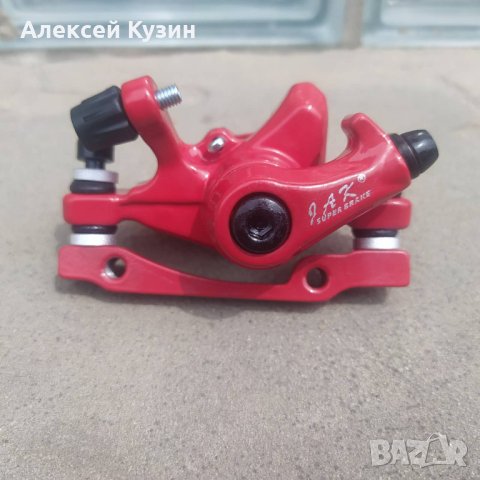 Апарат за дискова спирачка Kugoo G Booster, снимка 2 - Части за велосипеди - 40056281