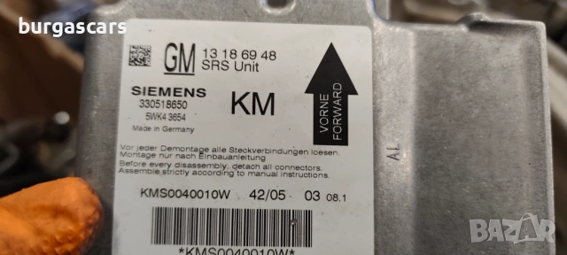 Центарала Airbag 13 18 69 48 Opel Vectra C 3.0 CDTI Z30DT 3.0 CDTI V6 - 184к.с, снимка 2 - Части - 53828660