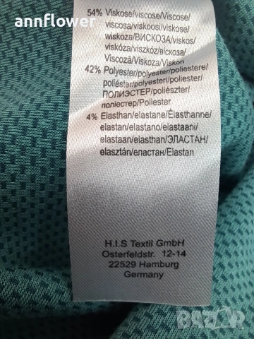 Горнище H.I.S. 4XL, снимка 11 - Спортни дрехи, екипи - 53848547