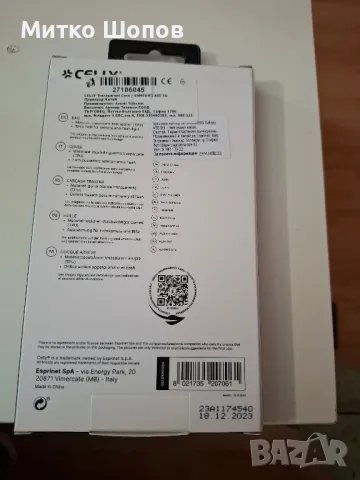 Продавам гръпче за Самсунг А 55 5ж, снимка 2 - Samsung - 50374358