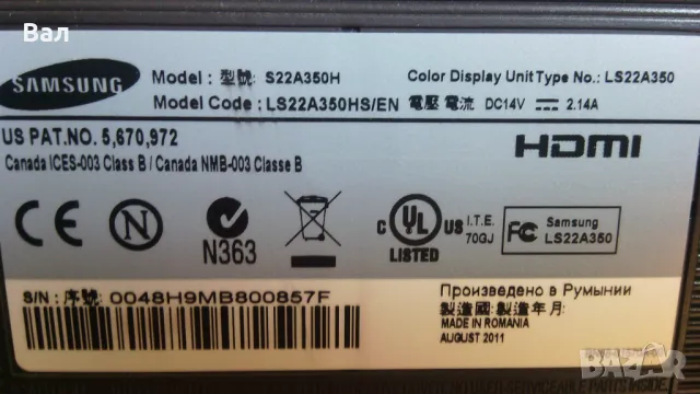 Монитор SAMSUNG S22A350 + адаптер за 14 волта, снимка 8 - Монитори - 49235424