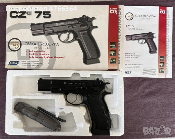 Въздушен пистолет ASG CZ 75 full metal blowback