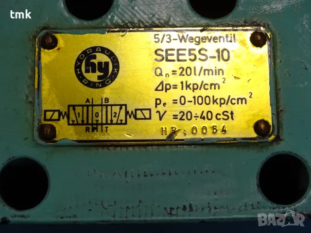 Хидравличен разпределител Hydraulik Ring SEE5S-10 solenoid valve 24VDC, снимка 2 - Резервни части за машини - 47861402