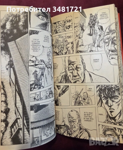 Манга комикси - Keiji, снимка 7 - Списания и комикси - 53748067