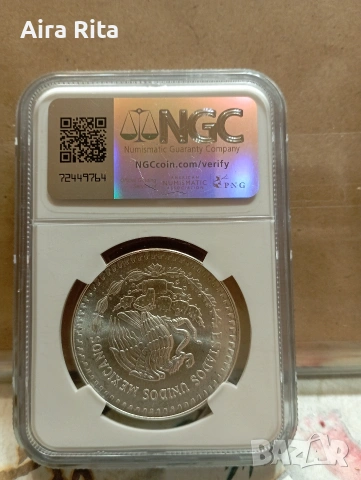 сребърна монета.