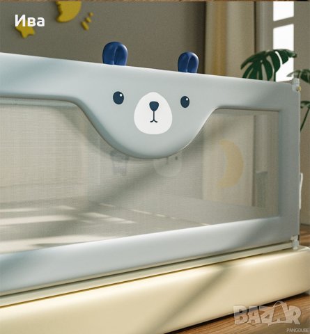 НОВО! Преграда за легло, свалящи се страници, падаща предпазна бариера за бебе, снимка 9 - Бебешки легла и матраци - 40532508