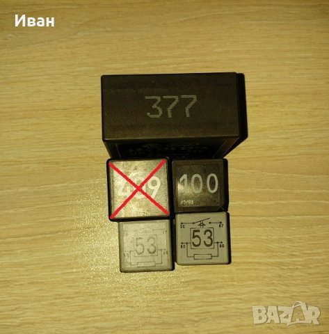 Продавам части за Голф 4 и Passat B5 , снимка 5 - Части - 29802610